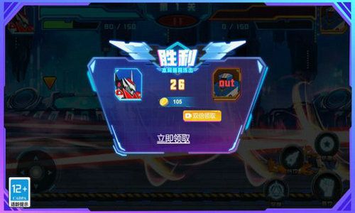 机甲斗兽场全皮肤解锁版手机免费下载-机甲斗兽场全皮肤解锁版中文版免费安装下载v.8.74 机甲斗兽场全皮肤解锁版手机免费下载-机甲斗兽场全皮肤解锁版中文版免费安装下载v.8.74