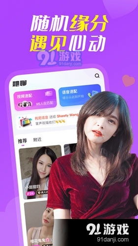 主播模拟器2最新版煎饼店免广告下载-主播模拟器2可化妆无广告版下载v.1.65 主播模拟器2最新版煎饼店免广告下载-主播模拟器2可化妆无广告版下载v.1.65