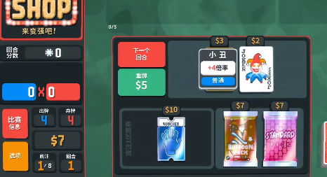 小丑牌balatro手机版无限背包无限血下载-小丑牌balatro手机版免广告下载v.3.85 小丑牌balatro手机版无限背包无限血下载-小丑牌balatro手机版免广告下载v.3.85