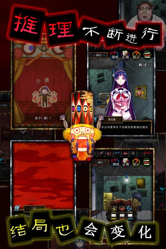 魔法侦探人生3内置菜单下载手游官方正版-魔法侦探人生3官方安卓版下载免费v.7.14 魔法侦探人生3内置菜单下载手游官方正版-魔法侦探人生3官方安卓版下载免费v.7.14