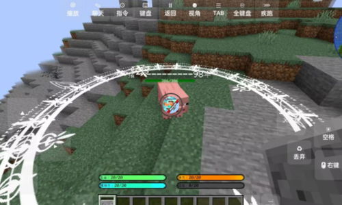 我的世界山海大陆手机版(正版)下载-我的世界山海大陆内置菜单最新版2024下载v.0.43 我的世界山海大陆手机版(正版)下载-我的世界山海大陆内置菜单最新版2024下载v.0.43