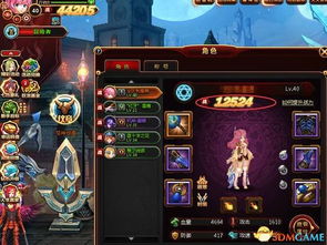 旋转音律国服优化版下载-旋转音律国服免费下载v.6.14 旋转音律国服优化版下载-旋转音律国服免费下载v.6.14