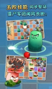 植物大战僵尸贝塔版手机版安卓下载-植物大战僵尸贝塔版手机版优化版下载v.7.88 植物大战僵尸贝塔版手机版安卓下载-植物大战僵尸贝塔版手机版优化版下载v.7.88