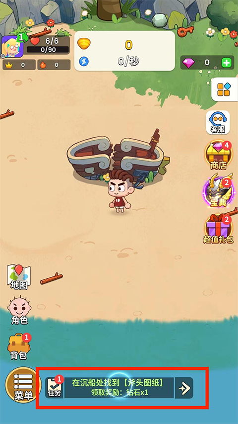 史小坑的花前月下无限金币钻石手机版安卓下载-史小坑的花前月下无限金币钻石红包版官方下载v.9.61 史小坑的花前月下无限金币钻石手机版安卓下载-史小坑的花前月下无限金币钻石红包版官方下载v.9.61