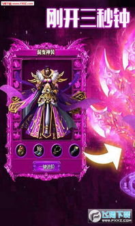 热血弹球官方正版手游下载-热血弹球官方版下载v.8.62 热血弹球官方正版手游下载-热血弹球官方版下载v.8.62