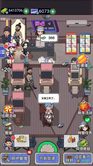 小小像素人无限背包无限血下载-小小像素人无限金币免广告版下载v.5.62 小小像素人无限背包无限血下载-小小像素人无限金币免广告版下载v.5.62