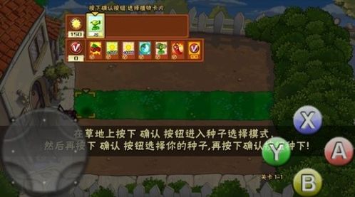 植物大战僵尸抽卡版最新版手游最新版下载-植物大战僵尸抽卡版最新版安卓版v.4.25 植物大战僵尸抽卡版最新版手游最新版下载-植物大战僵尸抽卡版最新版安卓版v.4.25