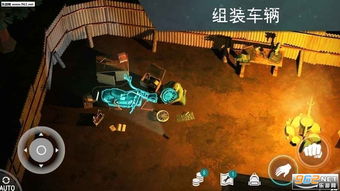 移动僵尸部落生存最新下载联机版2024无广告-移动僵尸部落生存手机版安卓下载v.6.98 移动僵尸部落生存最新下载联机版2024无广告-移动僵尸部落生存手机版安卓下载v.6.98