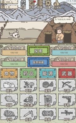 美食传奇日记内置菜单版MOD下载-美食传奇日记官网下载v.8.55 美食传奇日记内置菜单版MOD下载-美食传奇日记官网下载v.8.55