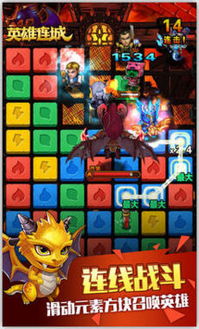 英雄没有闪官方下载-英雄没有闪最新版无限代币中文版下载v.7.63 英雄没有闪官方下载-英雄没有闪最新版无限代币中文版下载v.7.63