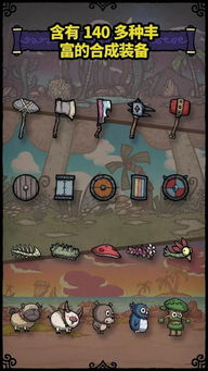 我要变秃了无限金币不用实名下载-我要变秃了汉化版下载安装v.7.52 我要变秃了无限金币不用实名下载-我要变秃了汉化版下载安装v.7.52