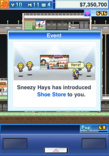 百货商场日记2024最新版本下载-百货商场日记2024官方手机版下载v.4.46 百货商场日记2024最新版本下载-百货商场日记2024官方手机版下载v.4.46