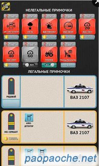 交通警察模拟器中文版无限钻石金币版下载无广告-交通警察模拟器中文版微信小程序(暂未上线)v.1.14 交通警察模拟器中文版无限钻石金币版下载无广告-交通警察模拟器中文版微信小程序(暂未上线)v.1.14