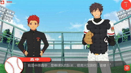 黑猴子柔道部免费版下载-黑猴子柔道部下载免费v.3.39 黑猴子柔道部免费版下载-黑猴子柔道部下载免费v.3.39