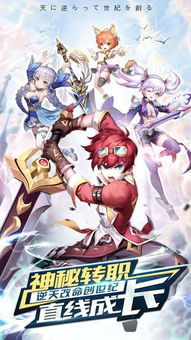 全职荣耀手游钻石下载-全职荣耀手游手游下载v.9.75 全职荣耀手游钻石下载-全职荣耀手游手游下载v.9.75