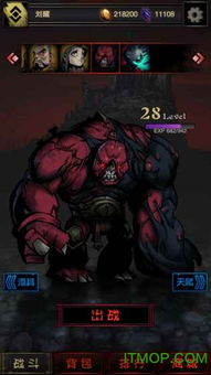 犀利小眼神内购版最新版无限钻石下载-犀利小眼神无限金币版下载v.9.90 犀利小眼神内购版最新版无限钻石下载-犀利小眼神无限金币版下载v.9.90