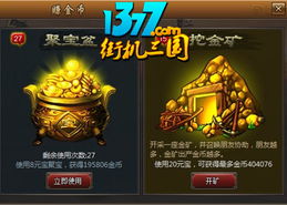 三国大时代6无限金币免广告版下载-三国大时代6免广告版不需要实名认证下载v.5.64 三国大时代6无限金币免广告版下载-三国大时代6免广告版不需要实名认证下载v.5.64