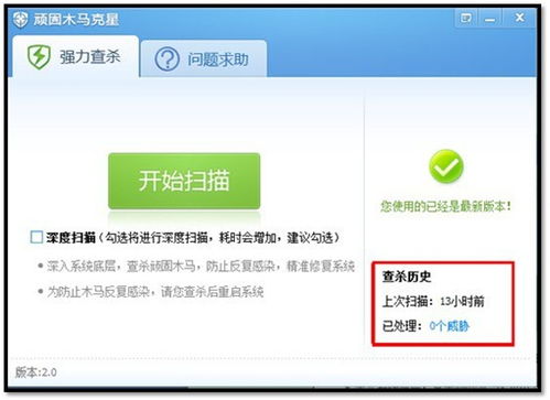 快乐诊所无限金币不用实名下载-快乐诊所游戏正版下载v.3.58 快乐诊所无限金币不用实名下载-快乐诊所游戏正版下载v.3.58