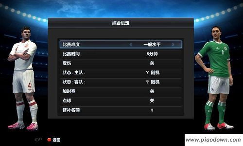 一起击碎吧内置菜单最新版2024下载-一起击碎吧汉化版下载安装v.6.97 一起击碎吧内置菜单最新版2024下载-一起击碎吧汉化版下载安装v.6.97