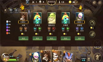 无限战棋无限金币中文版无广告下载-无限战棋无限金币游戏中文版下载v.8.82 无限战棋无限金币中文版无广告下载-无限战棋无限金币游戏中文版下载v.8.82