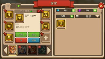 勇士突袭内置菜单版MOD下载-勇士突袭单机版下载中文版v.9.90 勇士突袭内置菜单版MOD下载-勇士突袭单机版下载中文版v.9.90