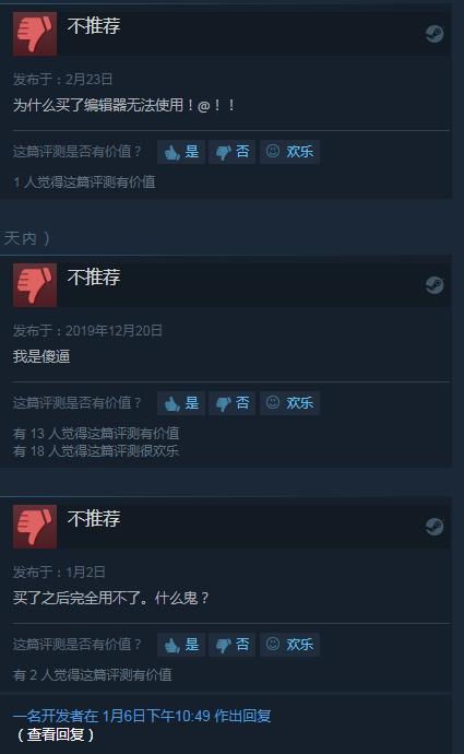 根本消不完修改器下载-根本消不完中文版下载v.6.34 根本消不完修改器下载-根本消不完中文版下载v.6.34