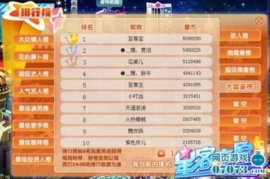 星客志愿游戏安卓版下载安装-星客志愿汉化下载手机版v.0.13 星客志愿游戏安卓版下载安装-星客志愿汉化下载手机版v.0.13