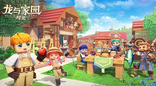 龙与家园时光模拟器下载完整版-龙与家园时光无限钻石免费版下载无广告v.1.53 龙与家园时光模拟器下载完整版-龙与家园时光无限钻石免费版下载无广告v.1.53