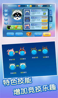 美食大作战安卓版官网下载-美食大作战安卓版iOS下载v.6.30 美食大作战安卓版官网下载-美食大作战安卓版iOS下载v.6.30