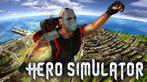 城市英雄守卫战无限金币研究点下载-城市英雄守卫战内置菜单版MOD下载v.0.64 城市英雄守卫战无限金币研究点下载-城市英雄守卫战内置菜单版MOD下载v.0.64