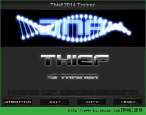 疯狂机械手共存版7723最新版下载-疯狂机械手修改器下载v.8.72 疯狂机械手共存版7723最新版下载-疯狂机械手修改器下载v.8.72