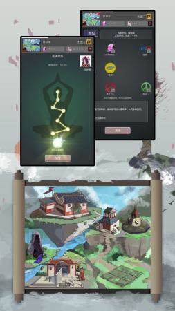 不一样修仙内置菜单游戏手机版下载-不一样修仙内置菜单中文内置作弊菜单下载v.2.70 不一样修仙内置菜单游戏手机版下载-不一样修仙内置菜单中文内置作弊菜单下载v.2.70