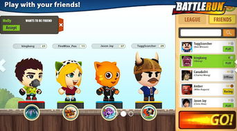 水果融合跑酷(Fruits Run)手机版游戏下载-水果融合跑酷(Fruits Run)无限金币修改版下载v.3.77 水果融合跑酷(Fruits Run)手机版游戏下载-水果融合跑酷(Fruits Run)无限金币修改版下载v.3.77