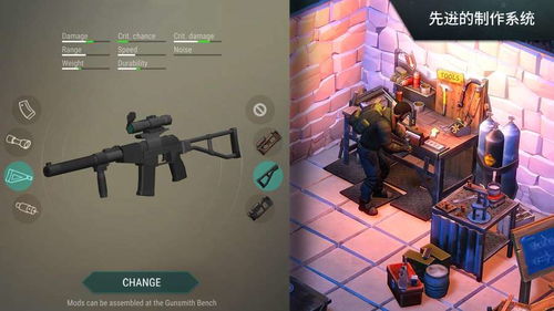 TFS枪械模组无限金币无限宝石下载无广告-TFS枪械模组安卓版下载v.3.28 TFS枪械模组无限金币无限宝石下载无广告-TFS枪械模组安卓版下载v.3.28