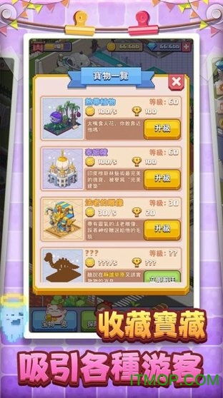 守护之境0.1折内置菜单下载-守护之境0.1折正版免费（暂未上线）v.1.97