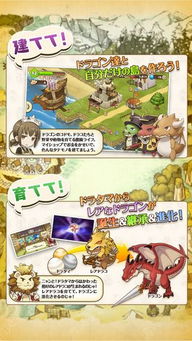 克里特岛勋爵冲刺爱无限金币无限钻石版本下载-克里特岛勋爵冲刺爱下载中文版v.6.58 克里特岛勋爵冲刺爱无限金币无限钻石版本下载-克里特岛勋爵冲刺爱下载中文版v.6.58