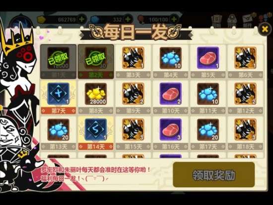 超进化物语2官方版中文版安卓下载-超进化物语2官方版无限金币无限宝石下载无广告v.8.93 超进化物语2官方版中文版安卓下载-超进化物语2官方版无限金币无限宝石下载无广告v.8.93