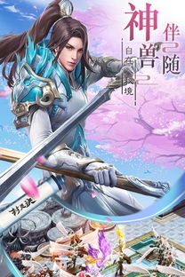 封灵诀手游游戏中文版下载-封灵诀手游手机版汉化版（暂未上线）v.2.88