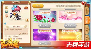 天书残卷手游无限金币免广告版下载-天书残卷手游可化妆无广告版下载v.9.90