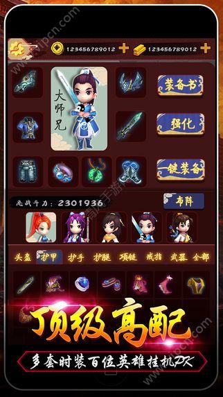 标枪王者正版无限金币研究点下载-标枪王者正版模拟器下载完整版v.2.87 标枪王者正版无限金币研究点下载-标枪王者正版模拟器下载完整版v.2.87