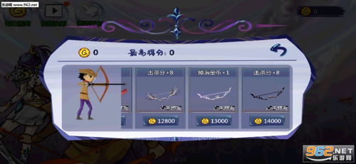 标枪王者正版无限金币研究点下载-标枪王者正版模拟器下载完整版v.2.87 标枪王者正版无限金币研究点下载-标枪王者正版模拟器下载完整版v.2.87