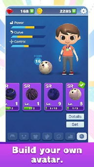 超级保龄球滚球3D无限金币下载-超级保龄球滚球3D下载最新版本v.4.92