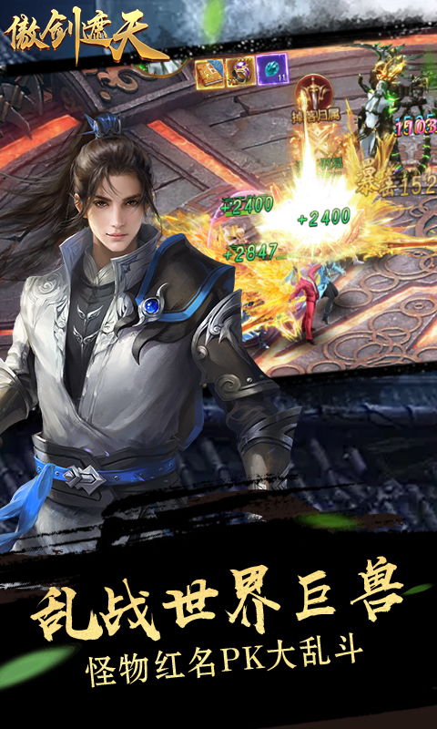 修神外传好看吗？看完心情大好！修仙顶级剧集，引人入胜，绝对值得一看！