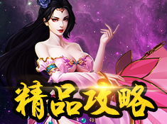 李慕婉在《我欲封天》中客串角色探秘：她的精彩表现与剧情影响