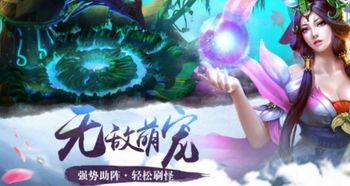 最新更新！妖怪名单手游下载，探寻神秘世界，挑战强大妖怪，体验全新游戏乐趣！