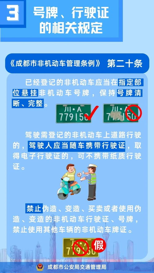 铁索连环使用规则详解：如何正确安全地进行铁索连环活动？