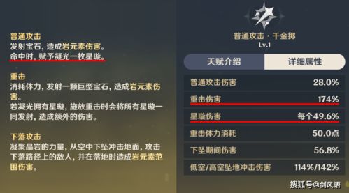 2023年迷途之光排行榜最新更新：探索最佳角色与技能搭配指南