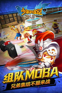 少年驯龙记职业搭配攻略:如何选择最佳职业组合提升游戏体验 少年驯龙记职业搭配攻略:如何选择最佳职业组合提升游戏体验