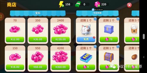 开心消除欢乐假日作弊,打造真实快乐时光的游戏体验 开心消除欢乐假日作弊,打造真实快乐时光的游戏体验