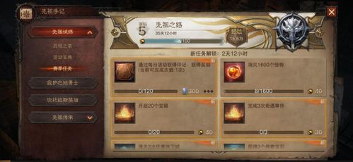 黑暗之语游戏什么时候上线？玩家期待已久的发布时间曝光